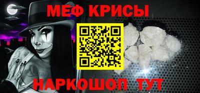 MESCALINE Азнакаево