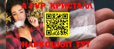 MDMA Premium VHQ Абакан