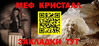 MESCALINE Азнакаево
