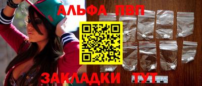 трава Абинск