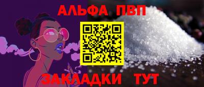 MESCALINE Азнакаево