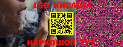 MESCALINE Азнакаево