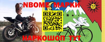 MESCALINE Азнакаево