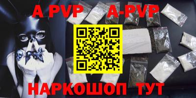 трава Абинск