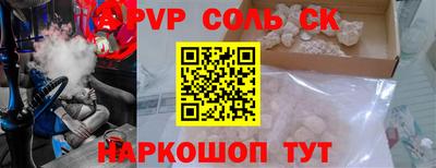 трава Абинск