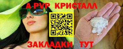 MESCALINE Азнакаево