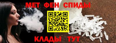 MESCALINE Азнакаево