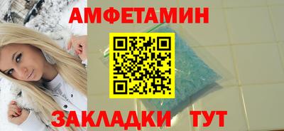 MDMA Premium VHQ Абакан