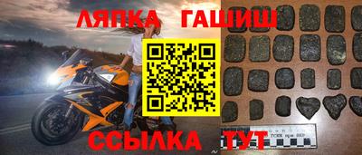 трава Абинск