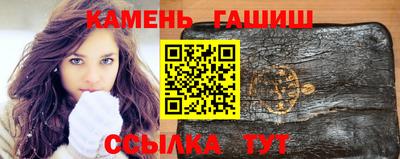 трава Абинск