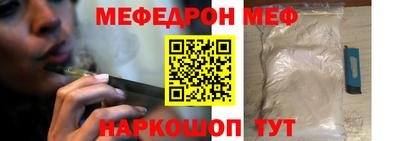 MESCALINE Азнакаево