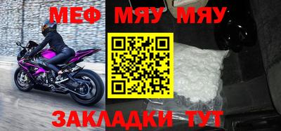 MDMA Premium VHQ Абакан