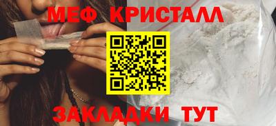 MDMA Premium VHQ Абакан
