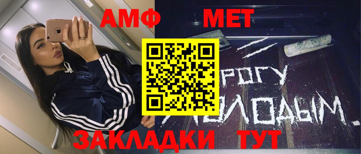 Первитин винт  Первитин винт  Ангарск  Вход с VPN 