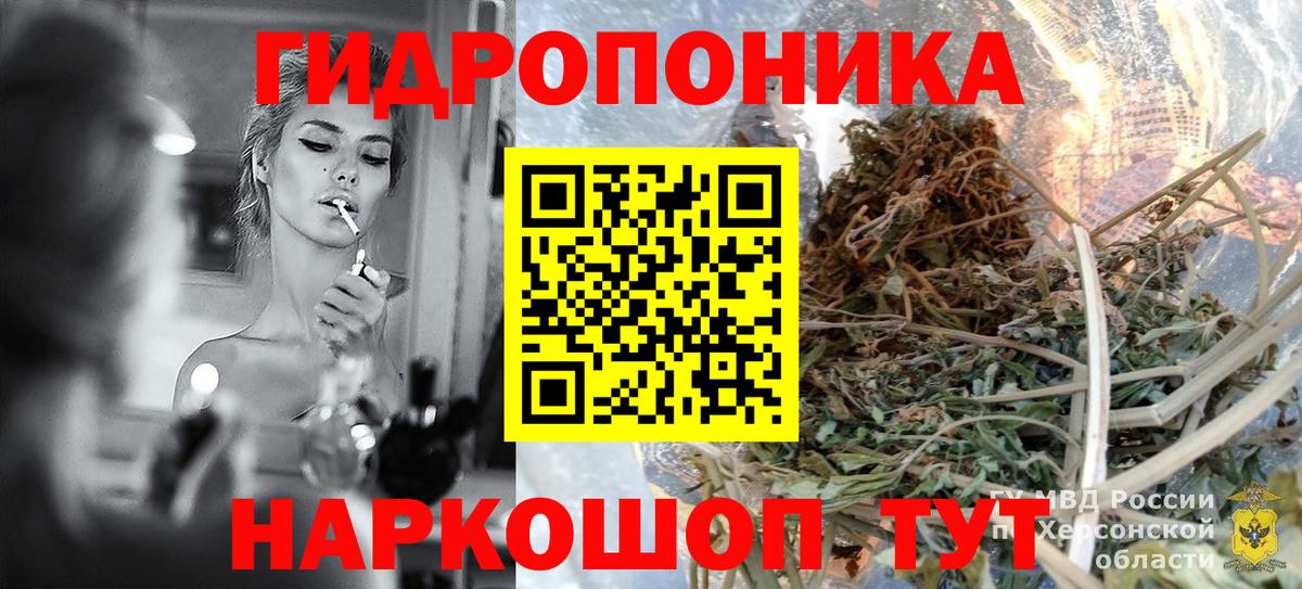 МАРИХУАНА LSD WEED Ангарск